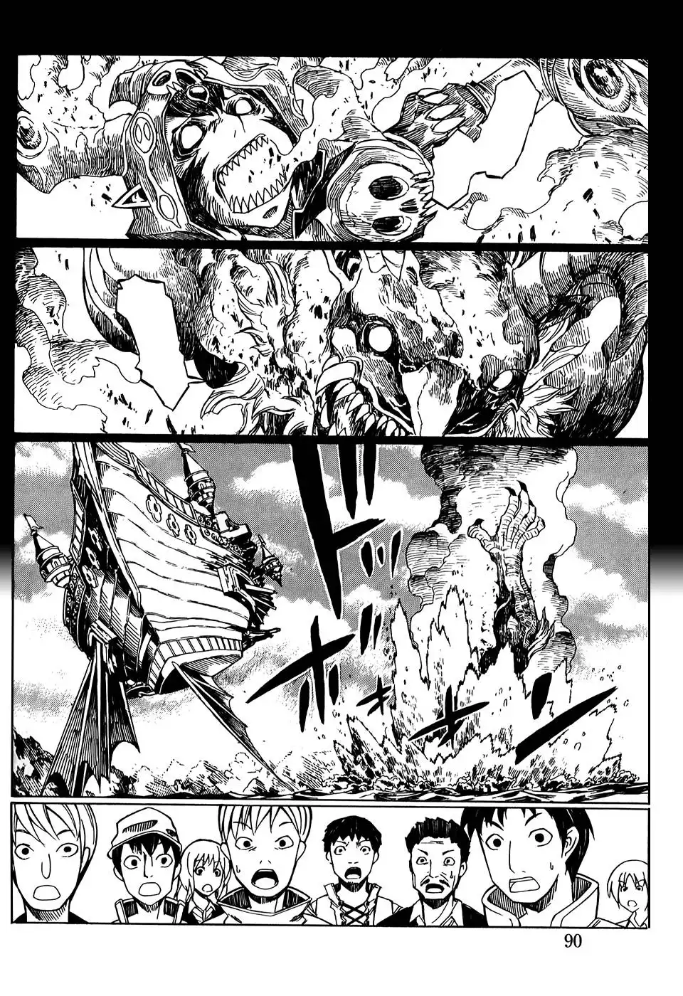 Dragon Nest: Shungeki no Sedo Chapter 5 45